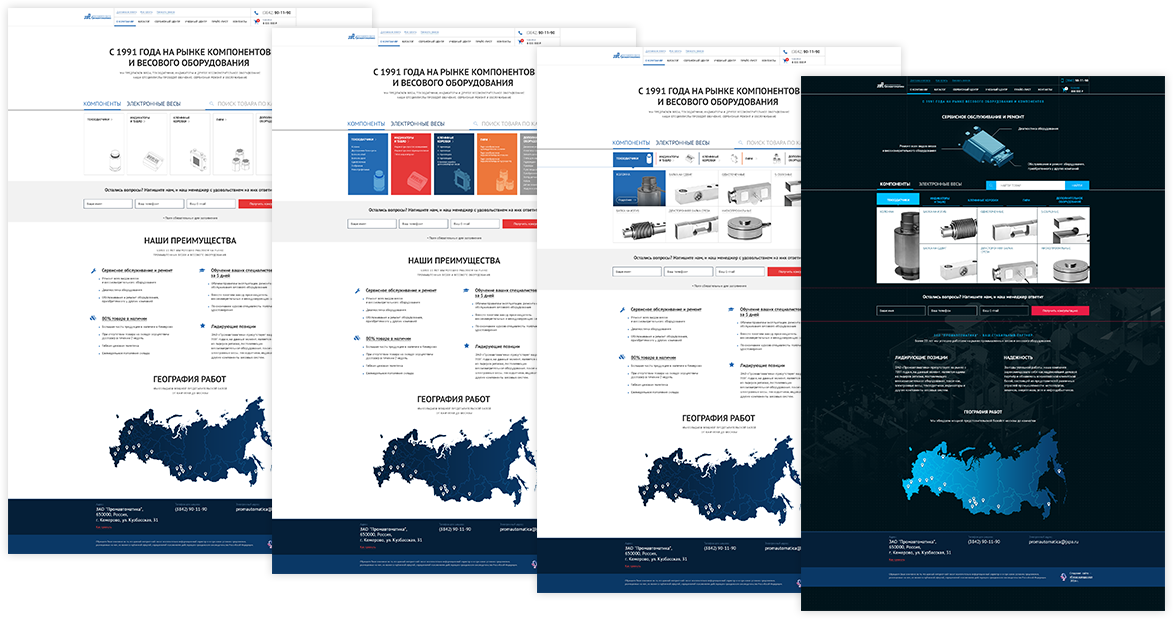 Промавтоматика