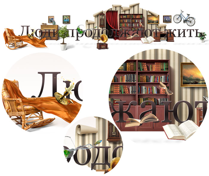 Кемеровский областной хоспис
