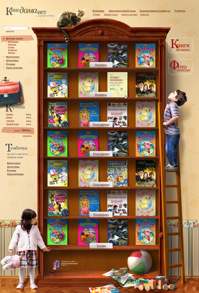Книг дома нет