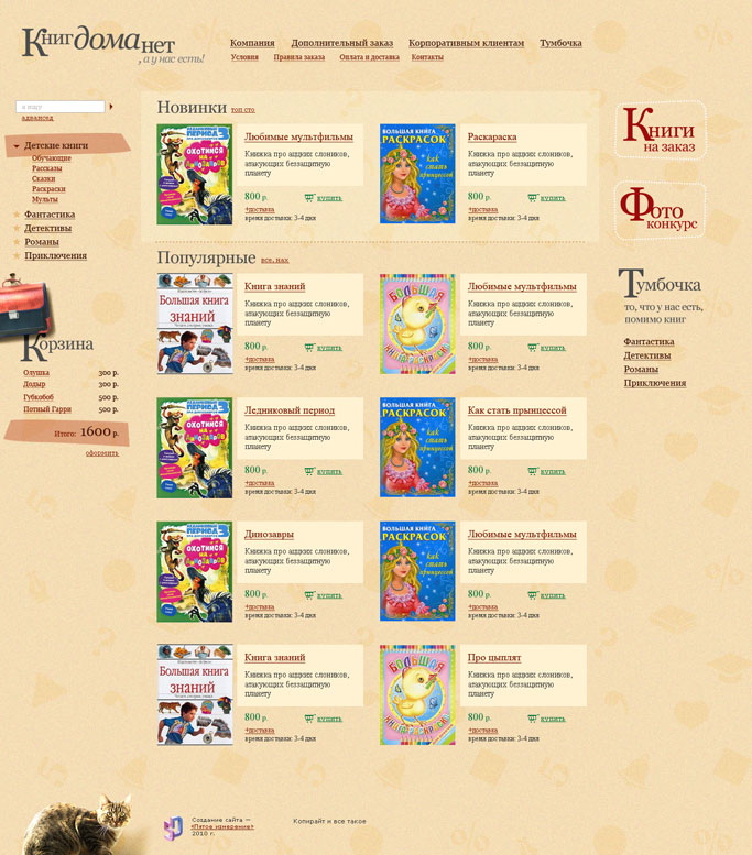 Книг дома нет