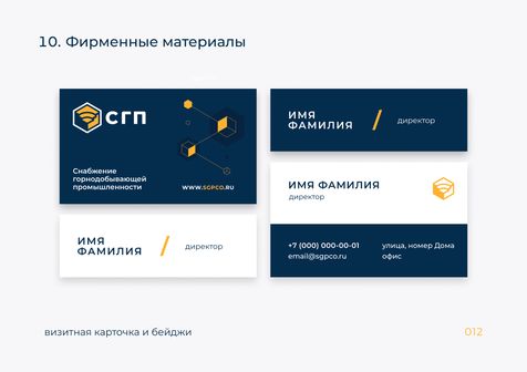 Брендирование авто - вид под углом