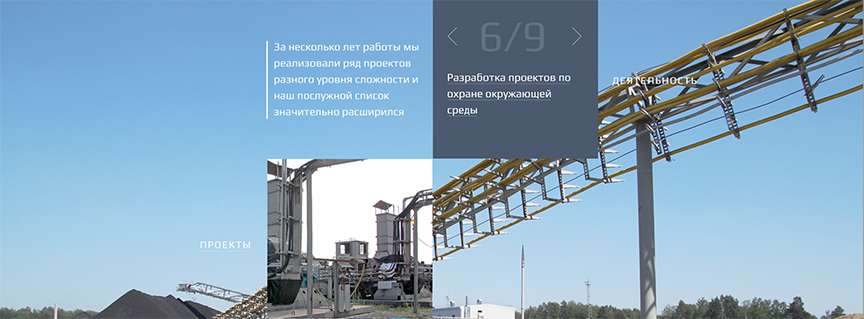 Сайт ВостНИИ