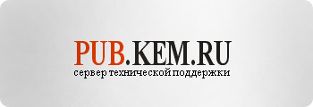 Pub-kem.ru