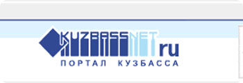 Кузбасснет