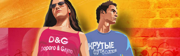 Крутомайки