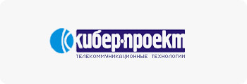Кибер-проект