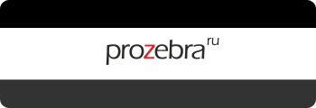 Prozebra