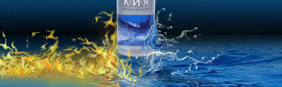 Сибирская водочная компания