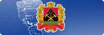 Уполномоченные по правам человека в Кемеровской области