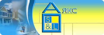 Аякс S&L