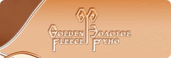 Фабрика ювелирных изделий «Золотое руно»