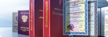 Кузбассобрнадзор